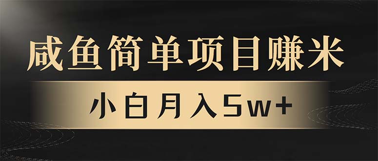 年前暴利项目，7天赚了2.6万，翻身项目！-轻创网
