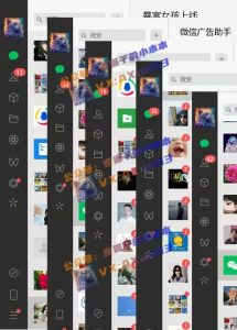 创业粉暴力引流，全平台玩法，一个视频引300+，找对方法和方向，干就行了-轻创网