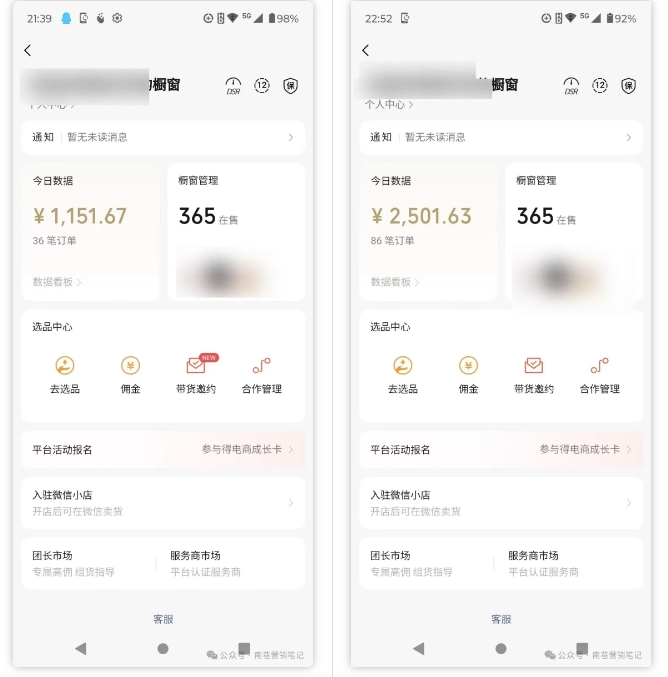 2025视频号蓝海超级暴利自动爆单术1.0 ，小白褔音 简单剪辑 不直播 不挂车-轻创网