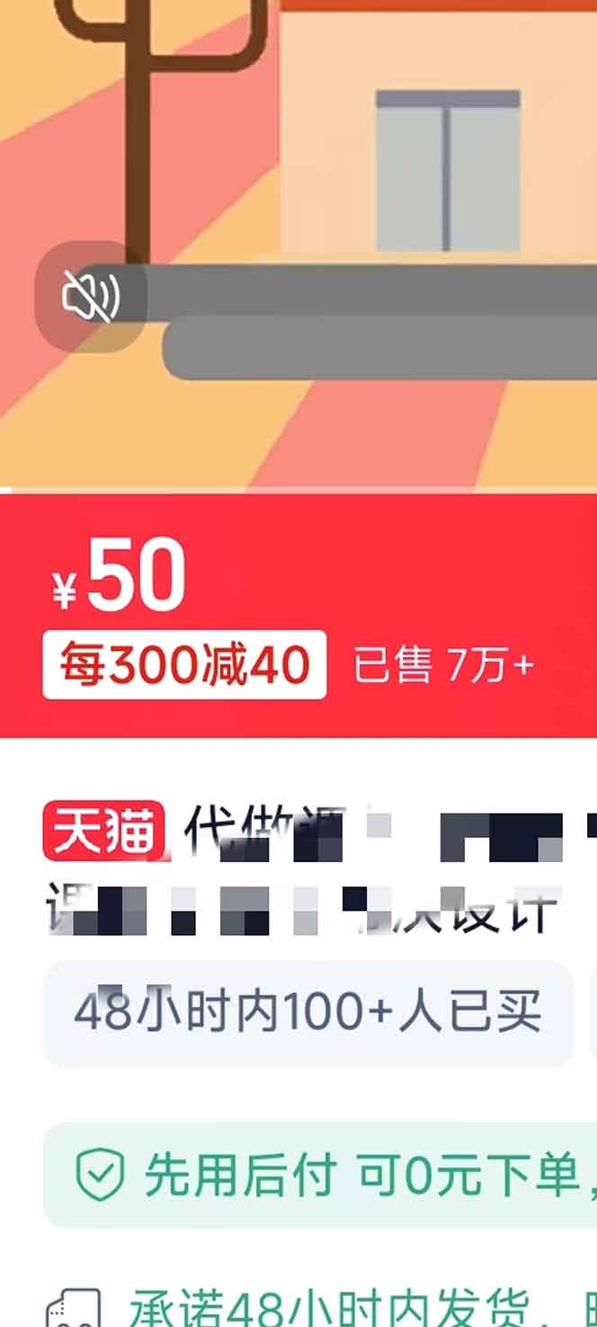 揭秘微课制作，0成本高收益，真正蓝海好项目，AI助力，小白一学就会，…-轻创网