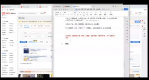 力辛电商·多多虚拟类目玩法实操-轻创网