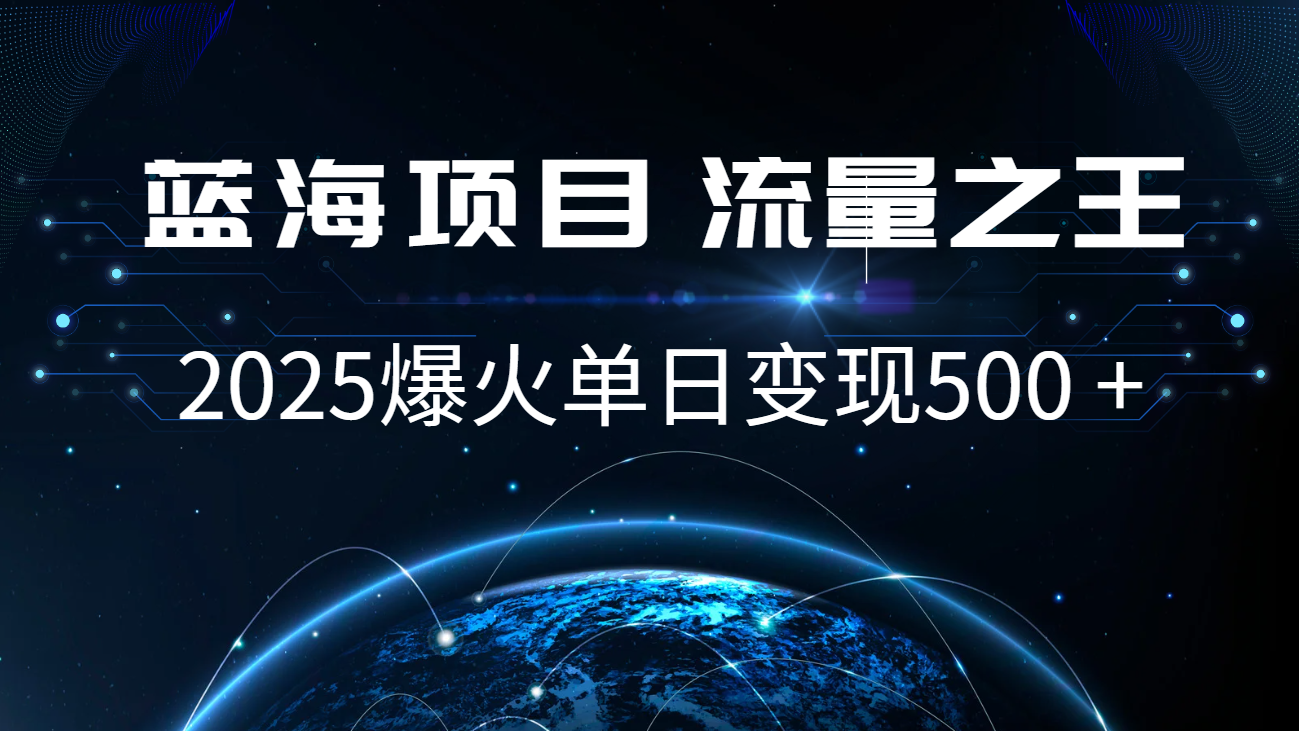 小白必学7天赚了2.8万，年前年后利润超级高-轻创网