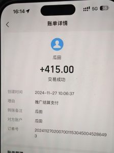 吃瓜网半自动掘金，单号日入100＋！人人可做，可矩阵放大-轻创网