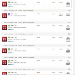 最新游戏搬砖诛仙世界，红利期收益高稳定，操作简单，小白闭眼入。-轻创网