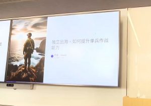 哥飞·独立站运营从SEO到Adsense全方位攻略-轻创网