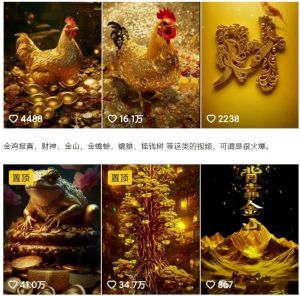 招财视频赚钱玩法，一条视频收益500+，零门槛小白也能学会-轻创网