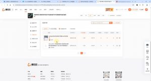 芒禄电商·视频号电商玩法流程(更新2025年1月)-轻创网