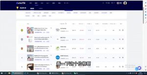 阿华·TikTok跨境小店运营全攻略-轻创网