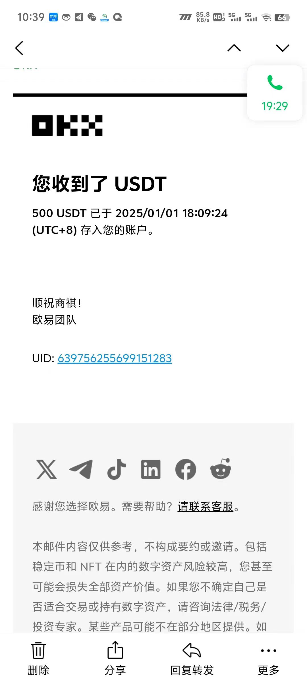 电脑撸美金项目，单机每天收益500+，推广轻松日入1000+-轻创网