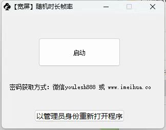 梅花实验室2025视频号最新一刀不剪黑科技，宽屏AB画中画+随机时长+帧率融合玩法-轻创网