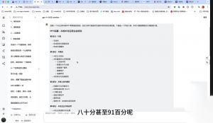 墨竹老师·《从0基础到AI高手》第3期-轻创网