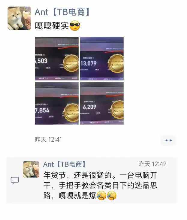 淘宝无人直播带货项目，纯无人挂JI，一台电脑，无需看管，开播即变现，低门槛 高收入-轻创网