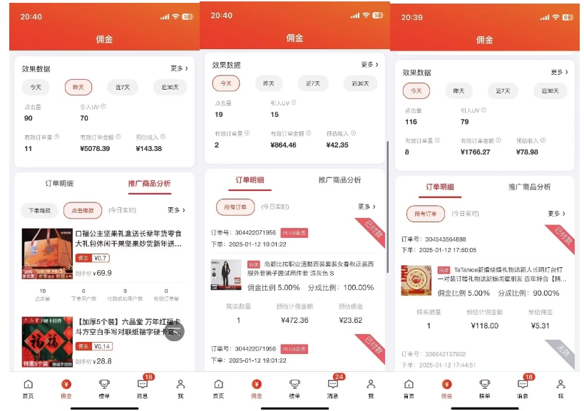 2025最新京东蓝海项目，0 门槛日入 1k+，小白宝妈轻松上手【揭秘】-轻创网