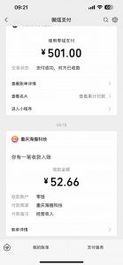 悟空评论截流玩法攻略,一个评论0.5.单号日产10可多号-轻创网