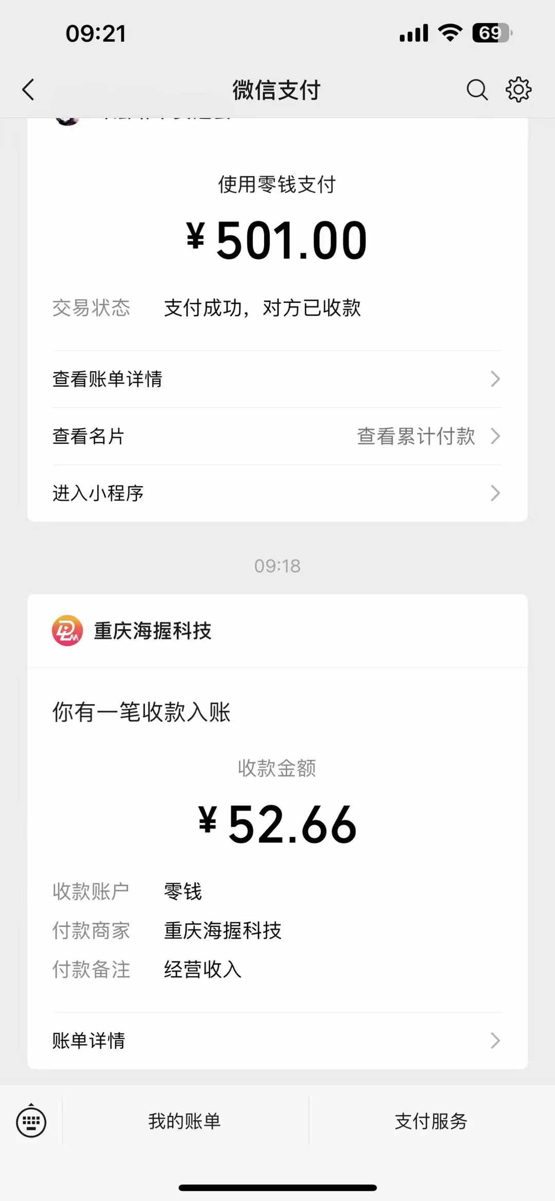 悟空评论截流玩法攻略，一个评论0.5.单号日产10可多号-轻创网