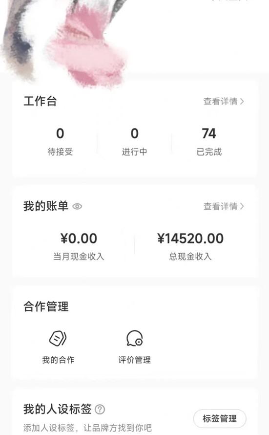 小红书最新爆款项目Animal秀，适合小白、宝妈、上班族、大学生互联网兼职月入1W+-轻创网