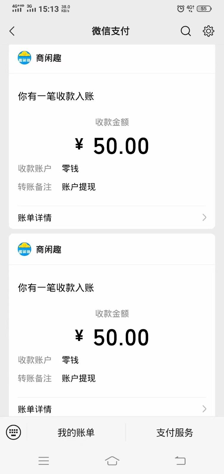 商闲赚做任务零撸兼职副业小项目，提现秒到，日撸50+-轻创网