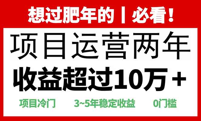 2025快递站回收玩法：收益超过10万+，项目冷门，0门槛-轻创网