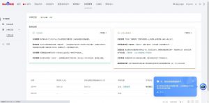 24小时全自动广告挂机 矩阵式操作 单机收益500+ 小白也能轻松上手-轻创网