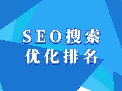 抖音搜索SEO教程，抖音SEO搜索优化排名-轻创网