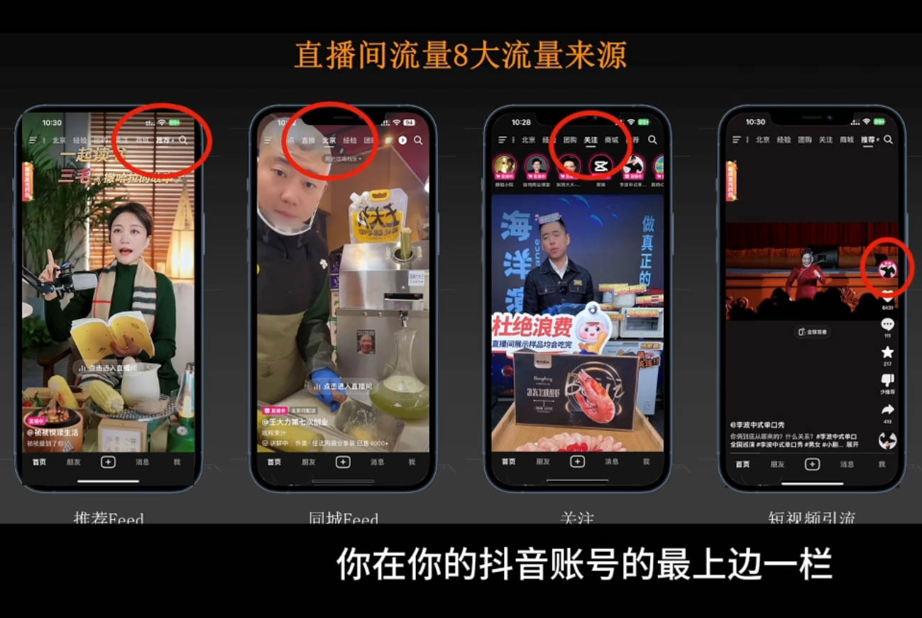胡冰老师·超级个体商业认知觉醒视频课-轻创网