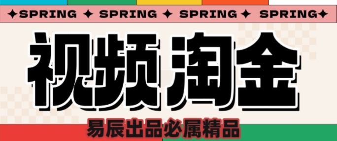 央视没曝光的“视频淘金”暗流：中年人正在批量注册小号-轻创网