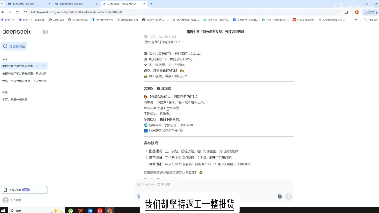 悟哥·能落地的销售实战课(更新2月)-轻创网