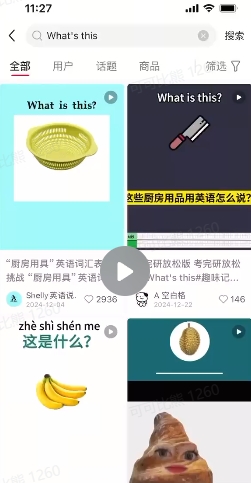DeepSeek+coze扣子：1分钟生成小红书爆款单词视频-轻创网