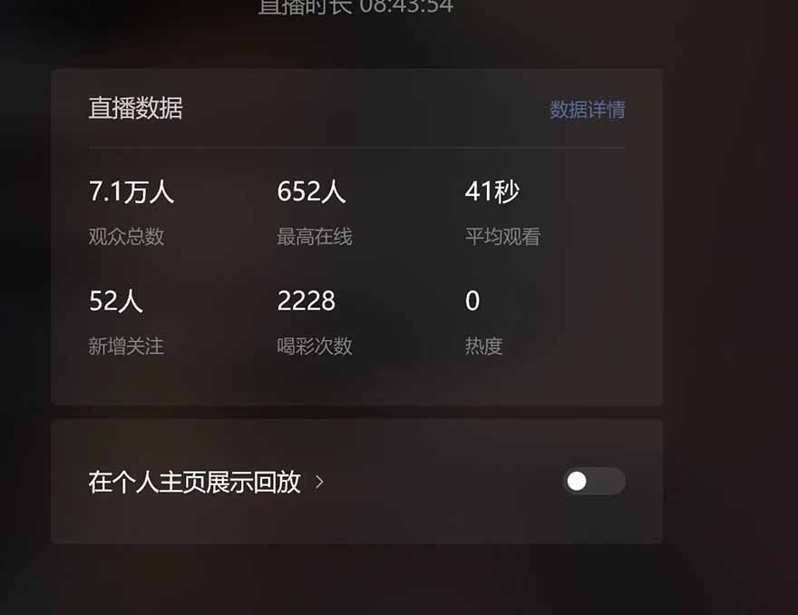 微信无人直播，长期可做收益稳定，坚持做平均单号每日150+-轻创网