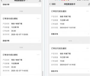 哪咤2爆火，如何利用AI结合哪吒2实现盈利，月收益5000+【附详细教程】-轻创网