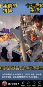 视频另类混剪视频玩法，多种变现方式有些人一个月就能赚几十万！-轻创网