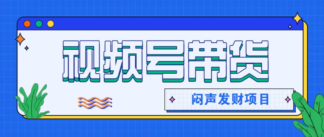 微信这个挣钱入口，又赚2000+，别浪费，很多伙伴都在闷声发财-轻创网