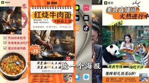 AI赋能新时代·从入门到精通的智能工具与直播销讲实战课-轻创网