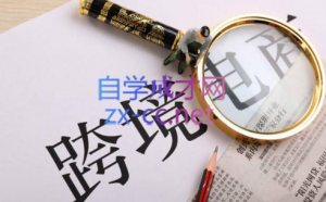 帮课大学VIP会员课程(更新2025年)-轻创网