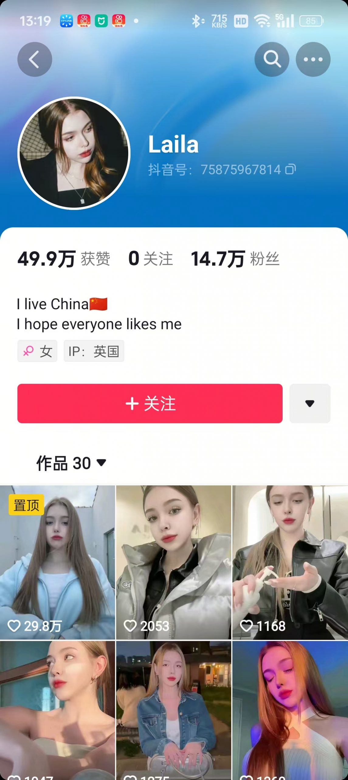 1288买的国外美女起号技术，国外美女搬运教学-轻创网