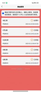 数字录入，几秒钟一单，单量无上限，随时随地可做，每天500+-轻创网