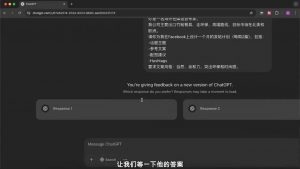外贸ChatGPT实战课程-轻创网