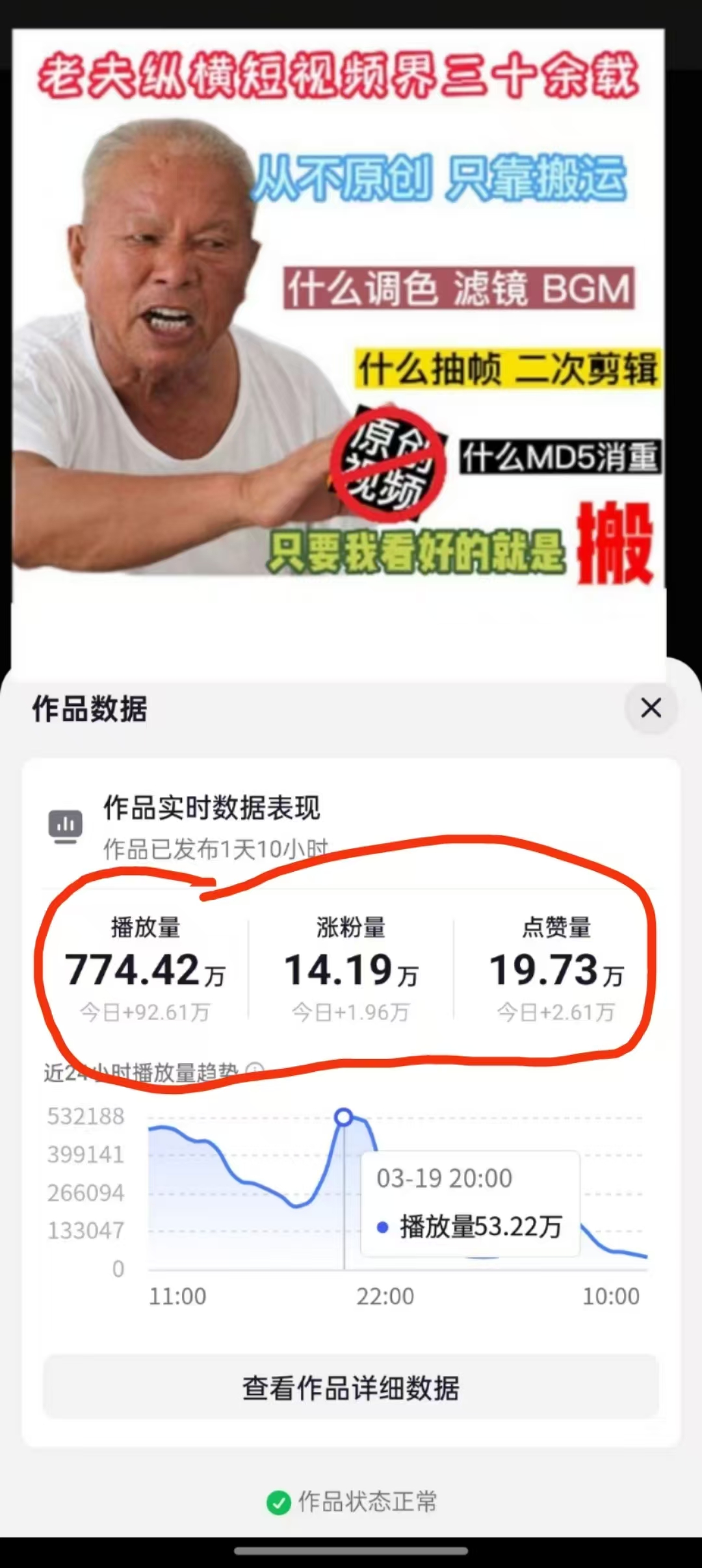3月最新抖音暴力涨粉技术，快速涨粉安全无风险，一天涨1-10W粉-轻创网