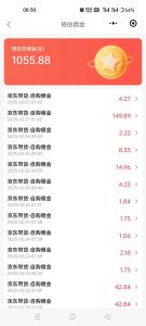 京东达人视频带货速成班，长期饭票，稳定月入3K-轻创网