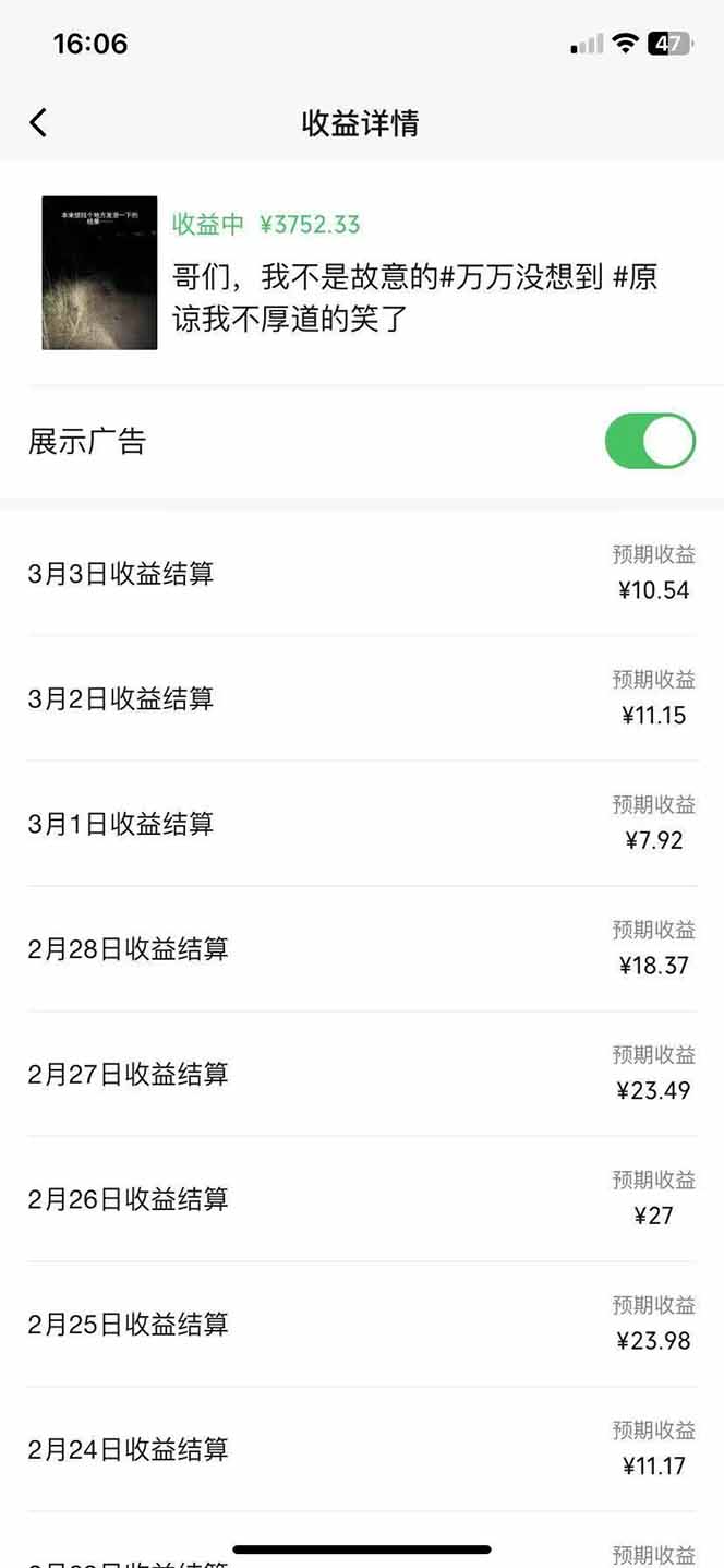 副业逆袭！3分钟手机操作，表情包日赚600+，双收益渠道-轻创网