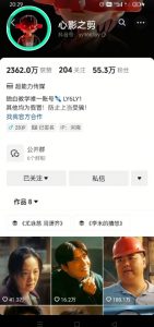 抖音影视大佬心影之剪全套教学,影视第一人称独白课程,26条作品涨粉24W-轻创网