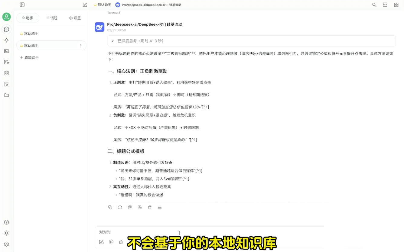 六叔的AI指令实战课(更新2月)-轻创网