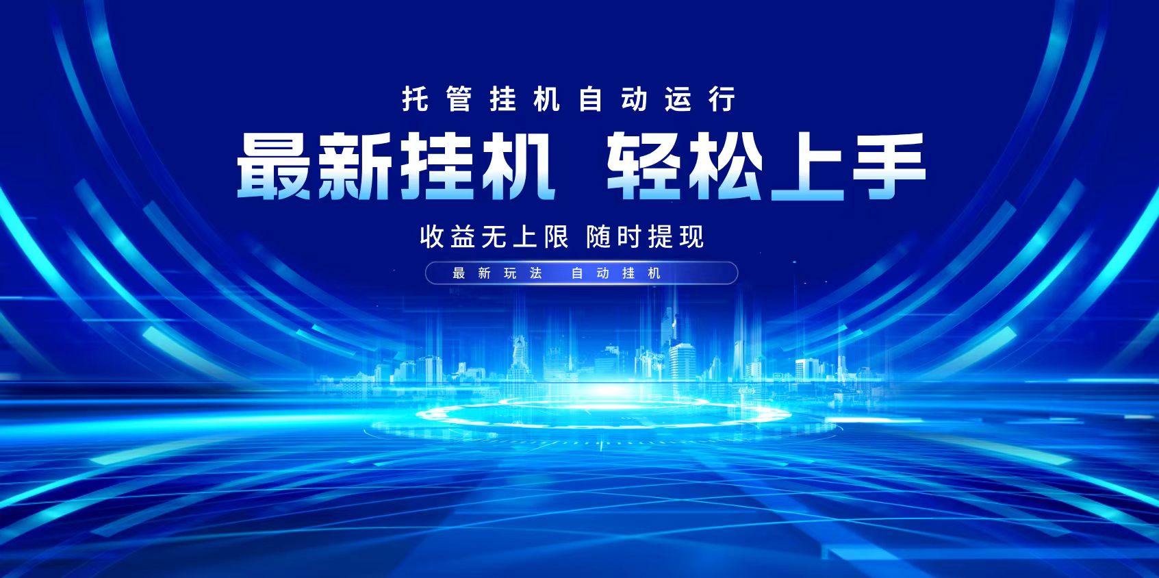 多窗口答题自动化运行操作，每天轻松800+-轻创网