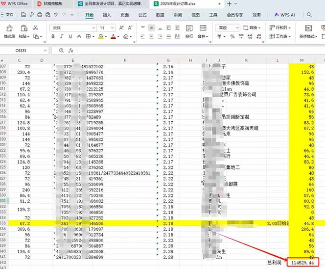 全新项目，每天被动收益1000+，长期管道收益！-轻创网