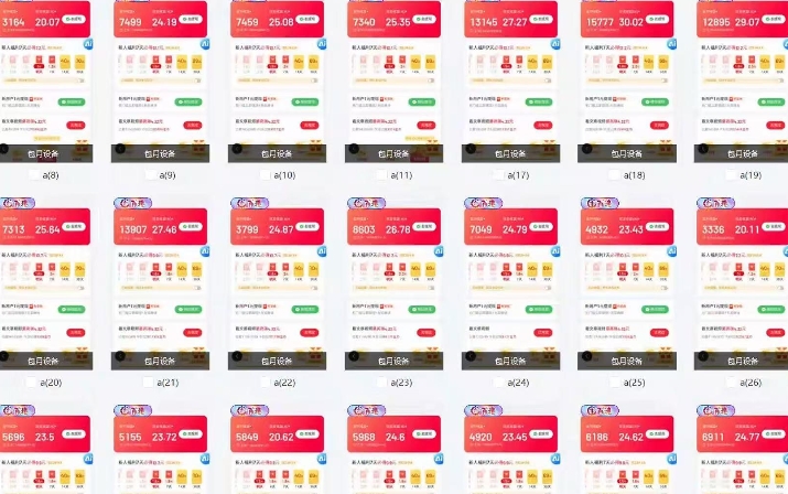 25年最新项目批量操作，小白也能轻松月入过W，可无限放大【揭秘】-轻创网