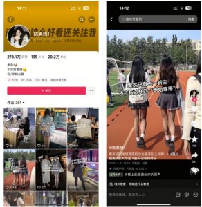 陈美娇美女号搬运技术，利用AI技术，可以做到百分百原创，万粉起月收入增加5k-轻创网