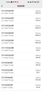 视频号广告分成新变现玩法：发视频即享商家广告收益，助新手日入过百-轻创网