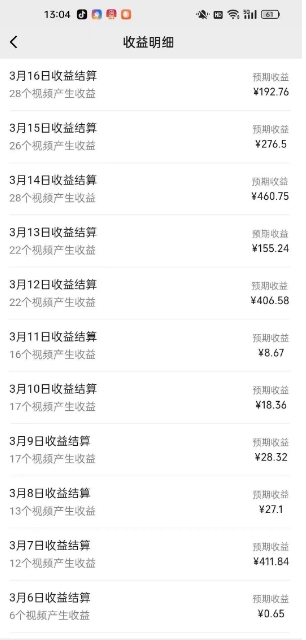 视频号广告分成新变现玩法：发视频即享商家广告收益，助新手日入过百-轻创网