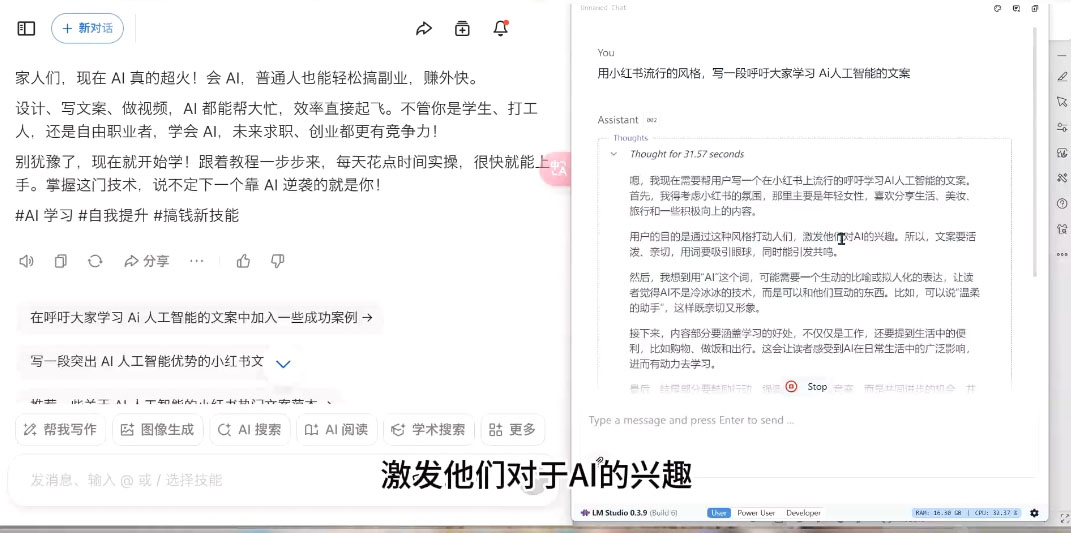 AI与视频制作全攻略从入门到精通实战课程-轻创网