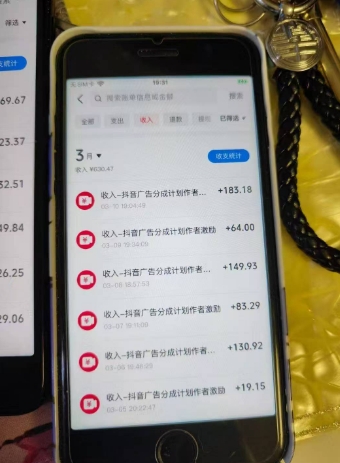 外面卖398最新抖音AI美女项目，撸抖音广告分成计划，单日几张，小白也能操作-轻创网